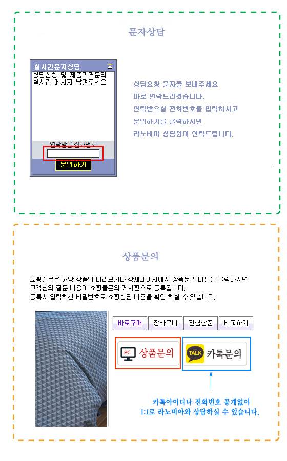 07c5583753f69f31e669f310a21a2c80_shopqna2 (1).jpg